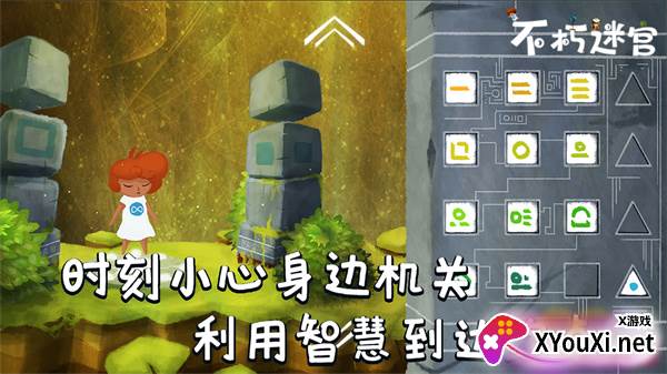 不朽迷宫手游下载截图