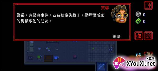 怪奇物语1984汉化版下载截图