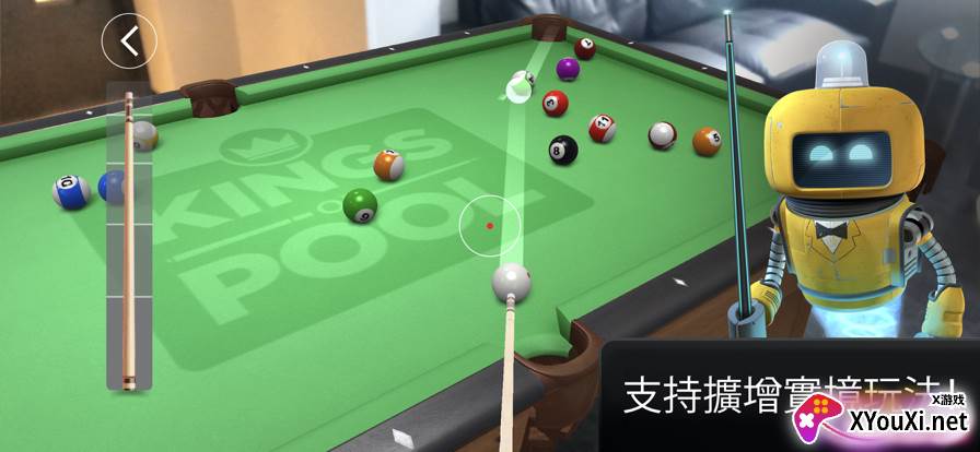 AR台球手游手机版下载(Kings of Pool)截图