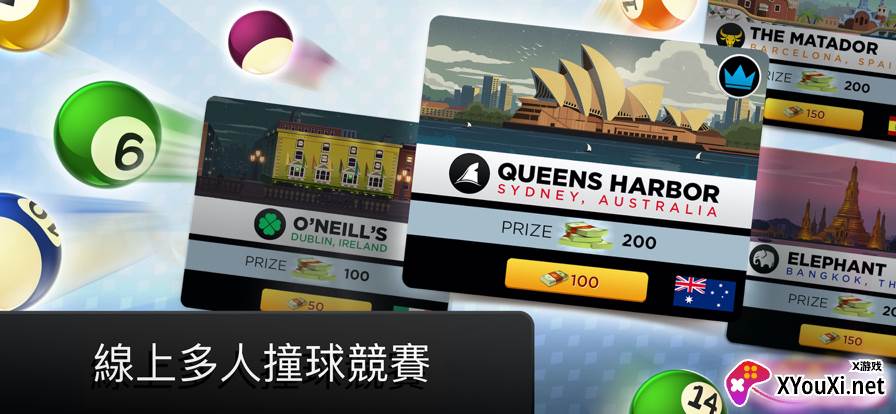 AR台球手游手机版下载(Kings of Pool)截图