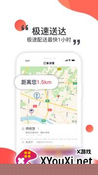 莲花购官方下载(莲花GO)截图