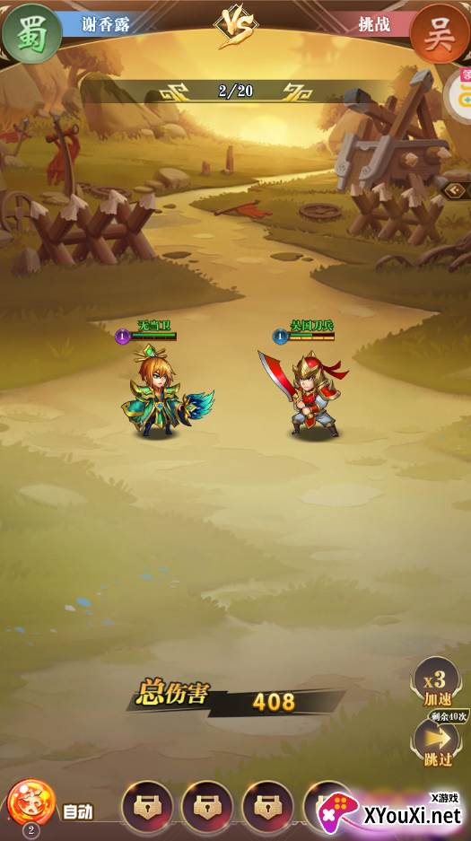 富甲萌国GM版下载最新截图