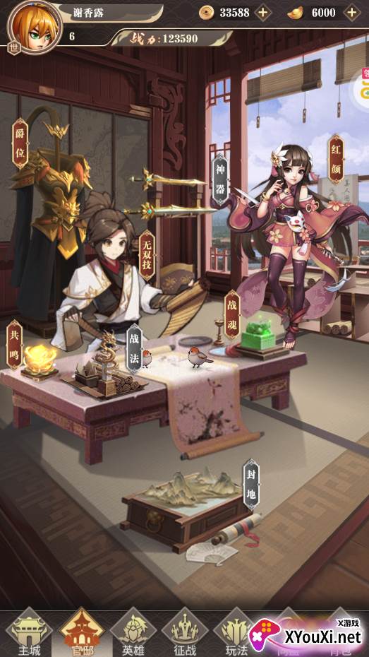 富甲萌国GM版下载最新截图