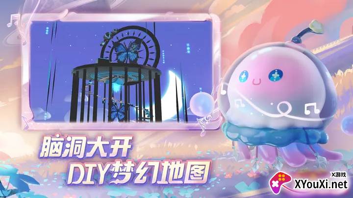 蛋仔模拟器官方版下载截图