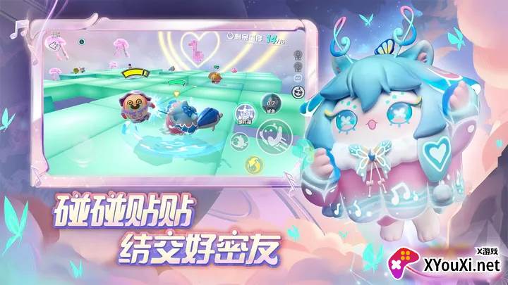 蛋仔模拟器官方版下载截图