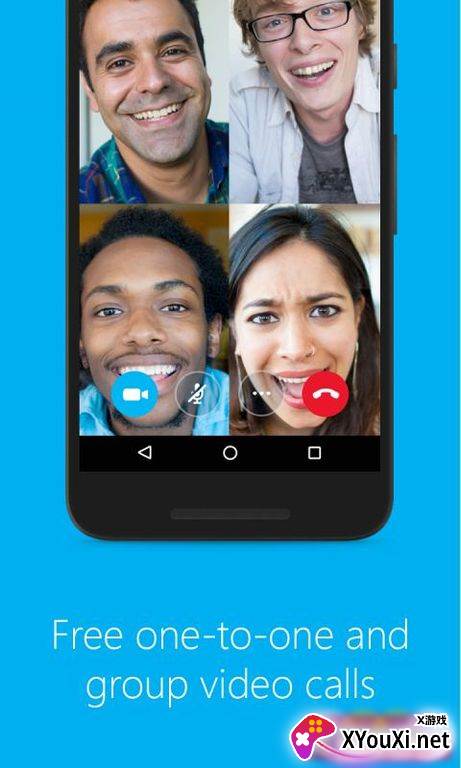 skype安卓官方版2025最新版截图