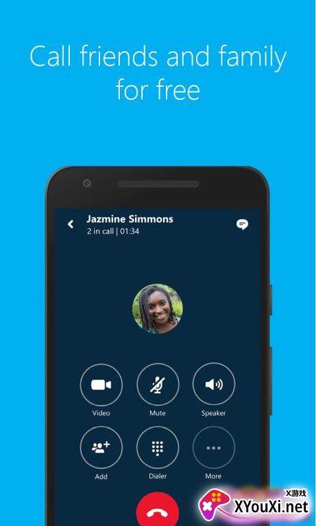 skype安卓官方版2025最新版截图