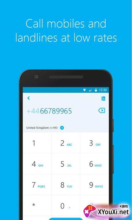 skype安卓官方版2025最新版截图