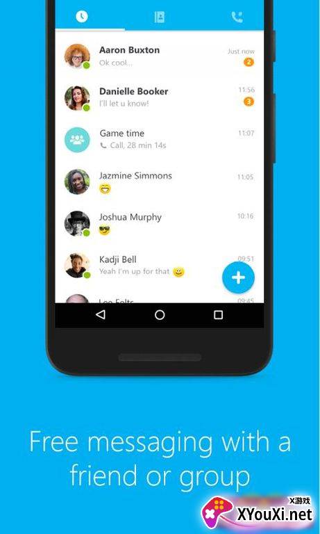 skype安卓官方版2025最新版截图