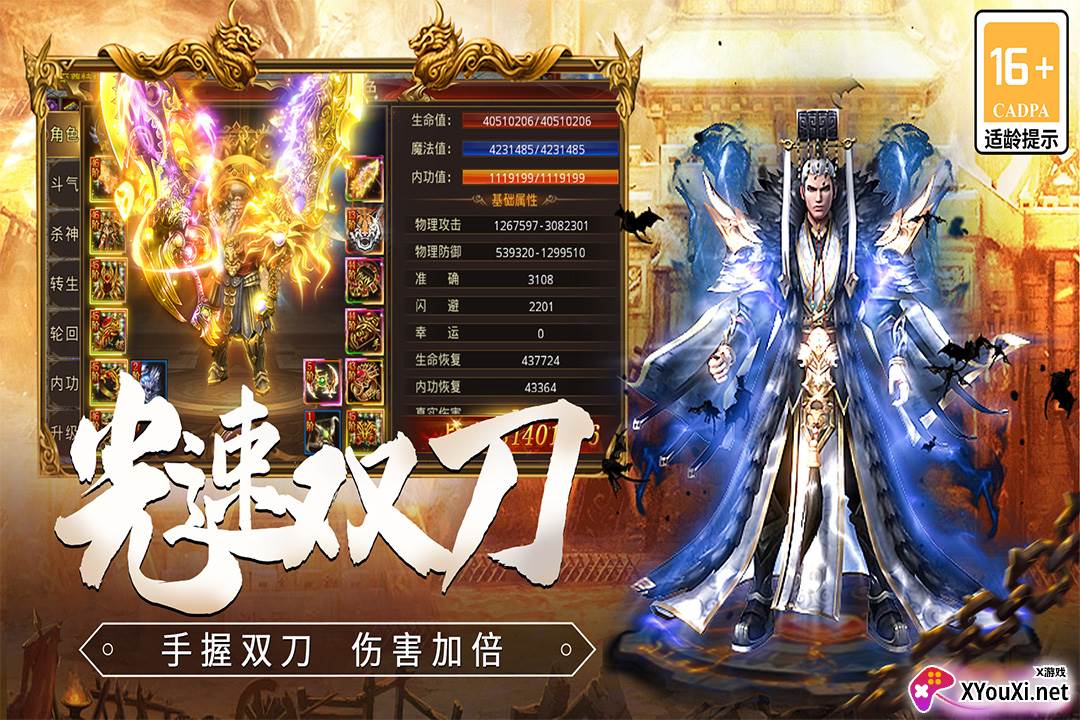 龙焰战争官方正版下载截图