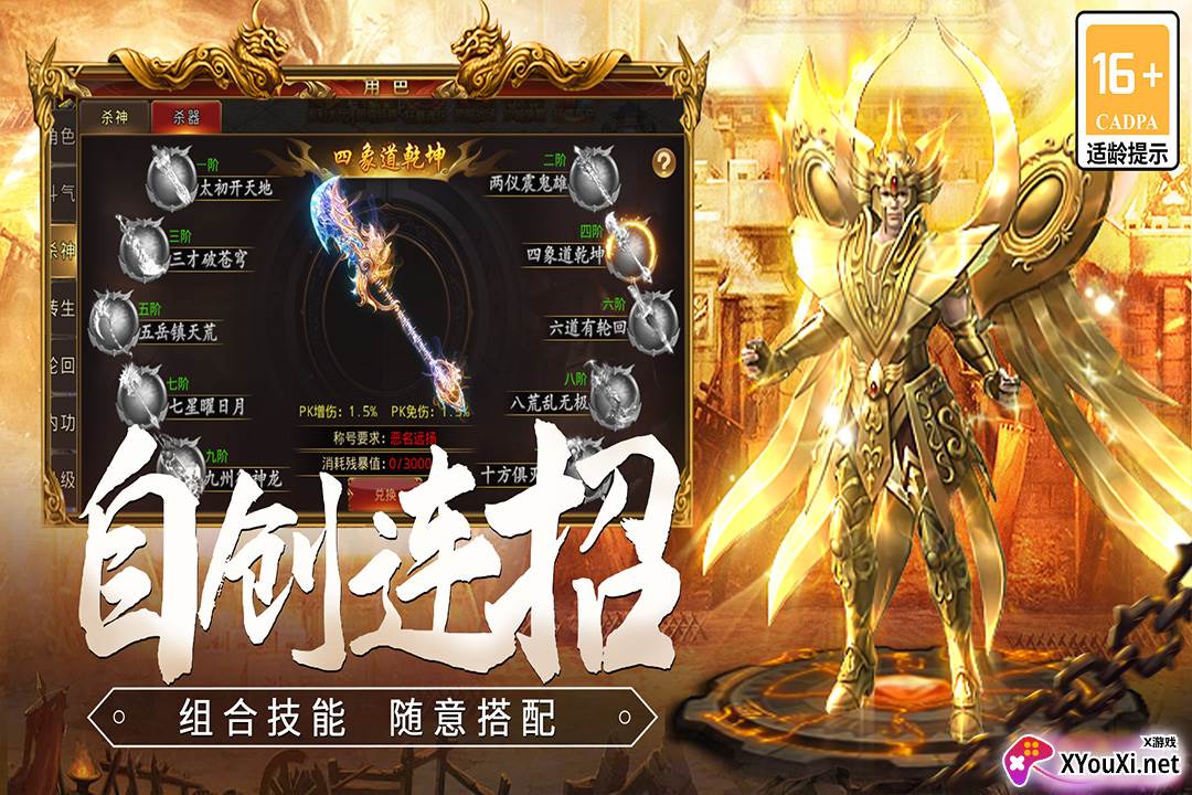 龙焰战争官方正版下载截图