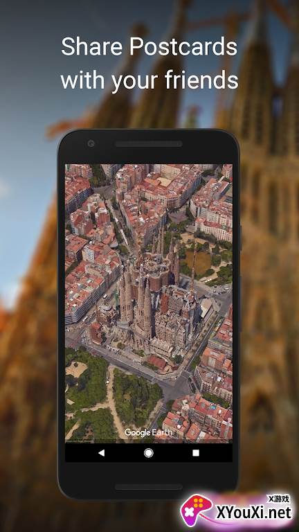 谷歌地球(google earth)官方正版app安卓中文版截图