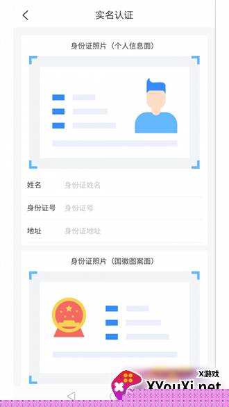 道路运政一网通办(道运通)截图