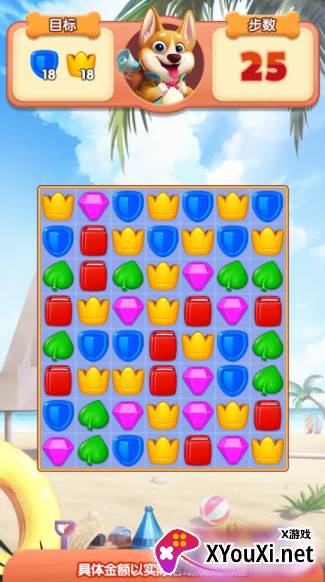 小狗爱旅行官方正版下载截图