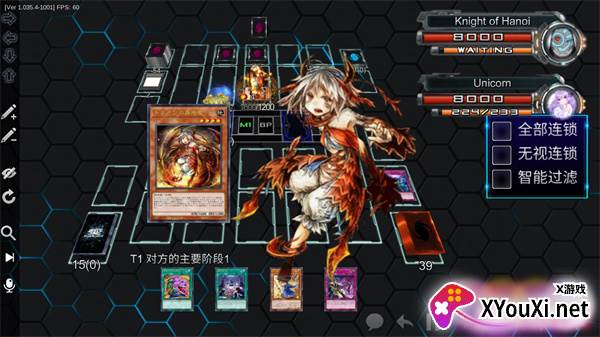 游戏王YGOPro2最新版手机免费下载截图