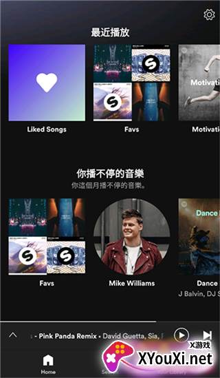 声破天最新版安卓下载(spotify)截图
