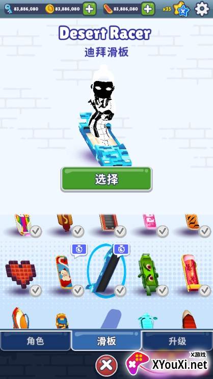 蔡小葵cxk魔改版地铁跑酷下载全解锁版(蔡小葵同款仿外网)截图