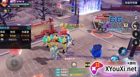 拳皇世界无限钻石版手机版下载截图