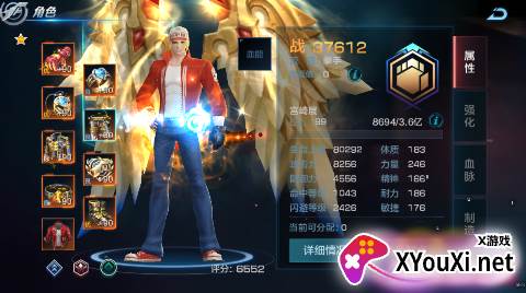 拳皇世界无限钻石版手机版下载截图