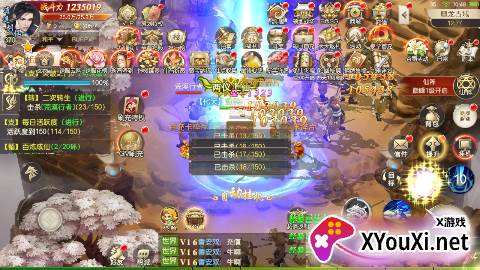 武动六界gm版下载截图