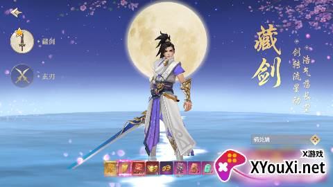 武动六界gm版下载截图