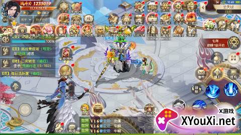 武动六界gm版下载截图