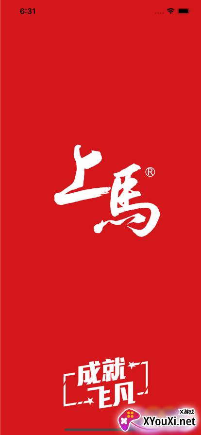 上海马拉松app下载(上马)截图