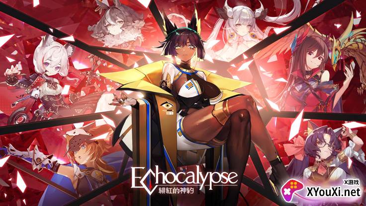 绯色回响国际服手游下载(echocalypse)截图