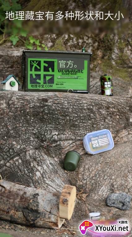 Geocaching地理藏宝app中文安卓版下载官方最新版截图
