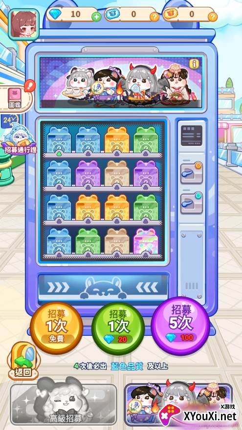 鼠鼠商业街游戏下载无广告版截图