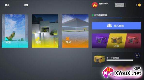 CS跳跃模拟游戏下载截图