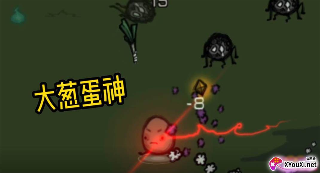 鸡蛋大探险手机版下载截图