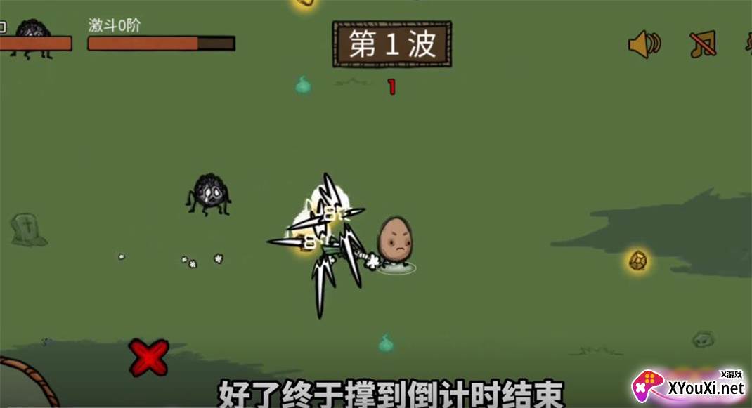 鸡蛋大探险手机版下载截图