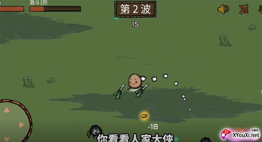 鸡蛋大探险手机版下载截图