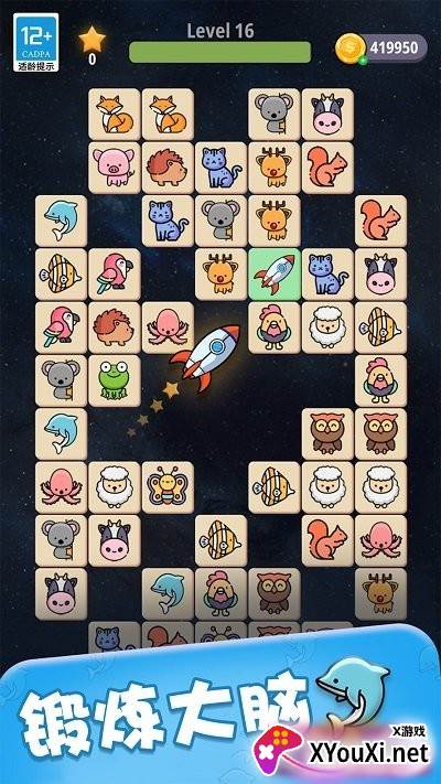 宠物连一连手游官方版下载截图
