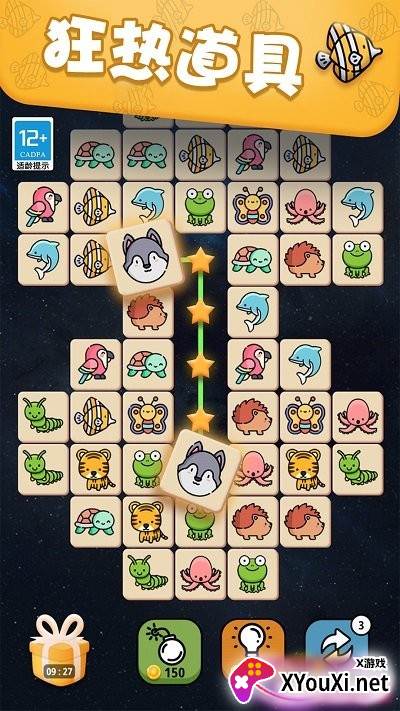 宠物连一连手游官方版下载截图