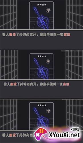 失落战境像素手游下载截图