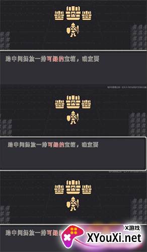 失落战境像素手游下载截图