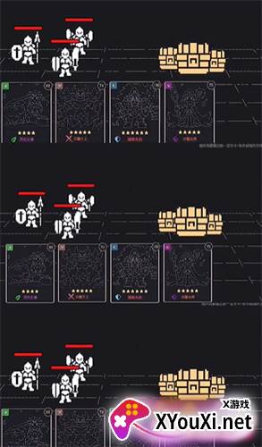 失落战境像素手游下载截图