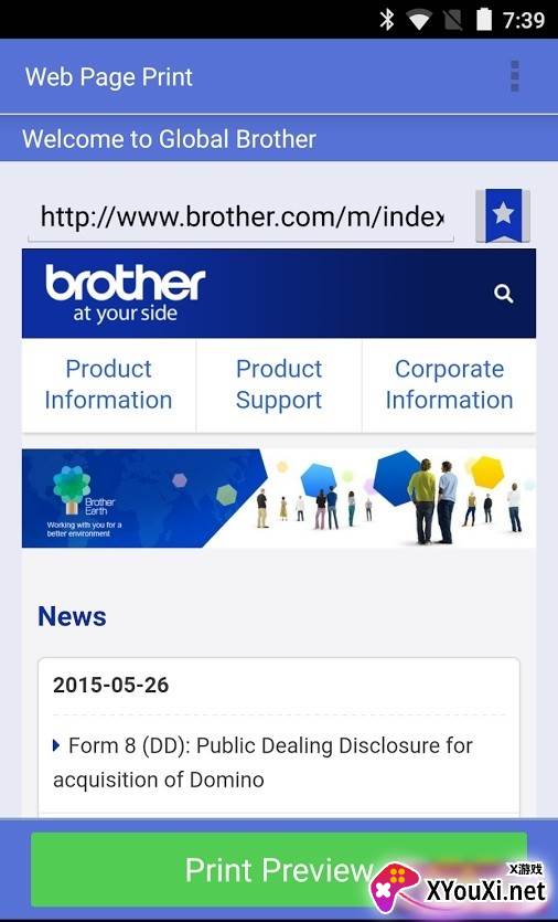 Brother打印机app最新版下载(iPrint&Scan)截图