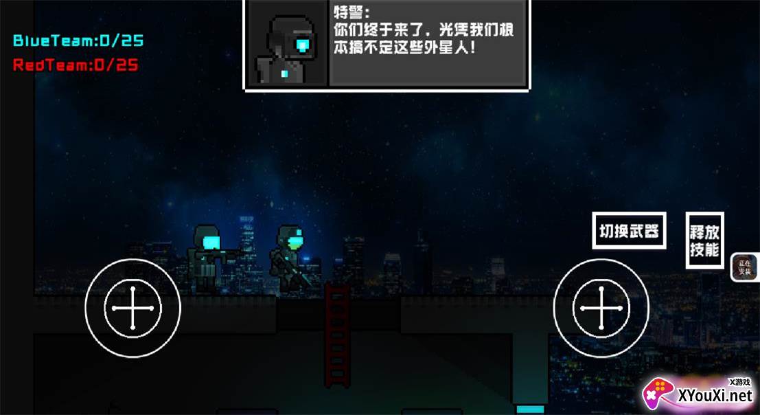 未来战士重置版手游下载截图