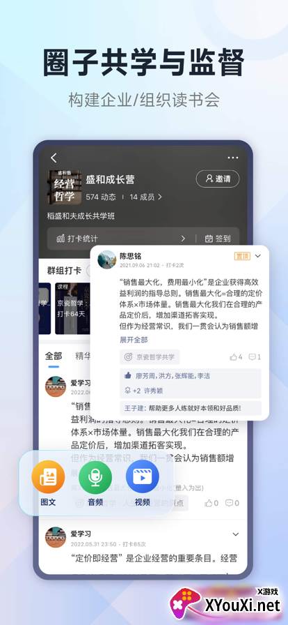 小行动2025最新版下载截图