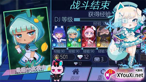 扭蛋生活小镇手游下载截图
