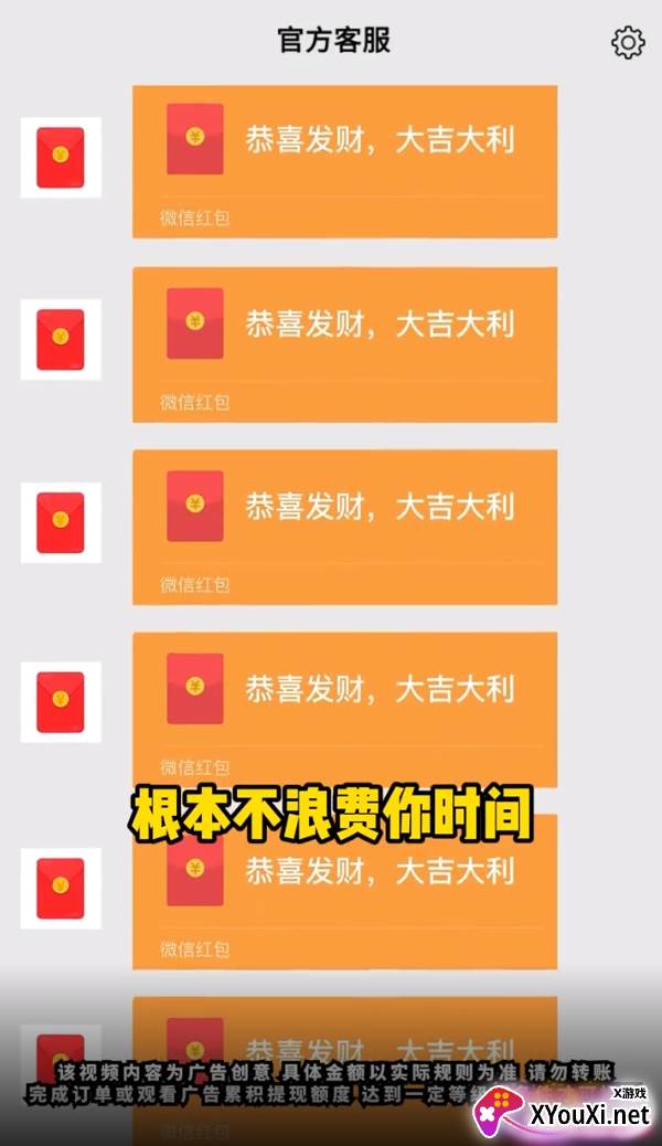 绿野庄园赚钱手游下载截图