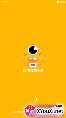 闪游cc准星app官方助手下载截图