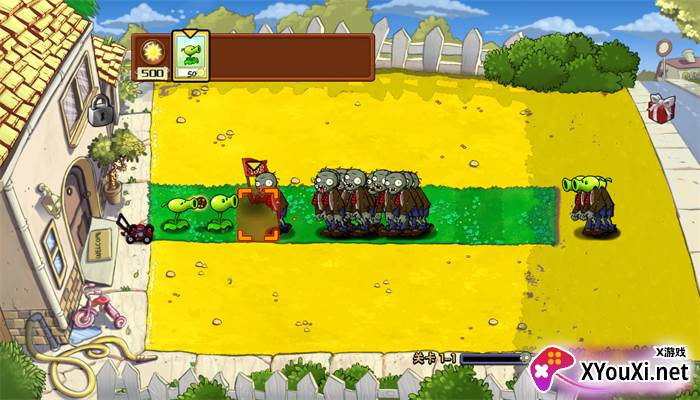 PvZEn版手游下载截图