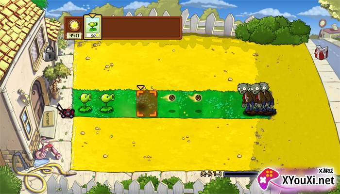 PvZEn版手游下载截图