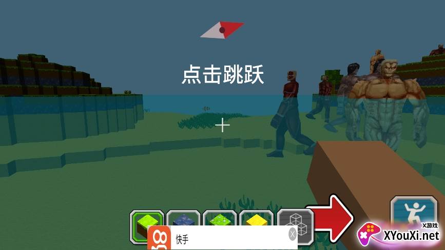 像素建造世界大作战手游下载截图