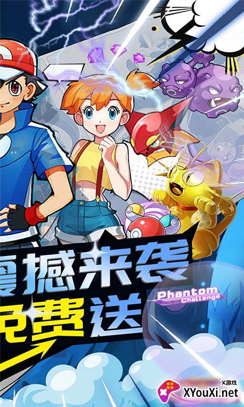 主公别闹无限元宝版下载截图