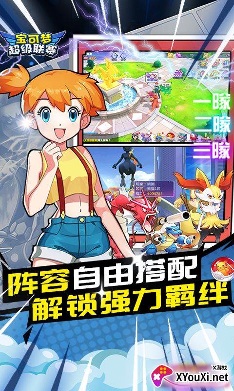 主公别闹无限元宝版下载截图